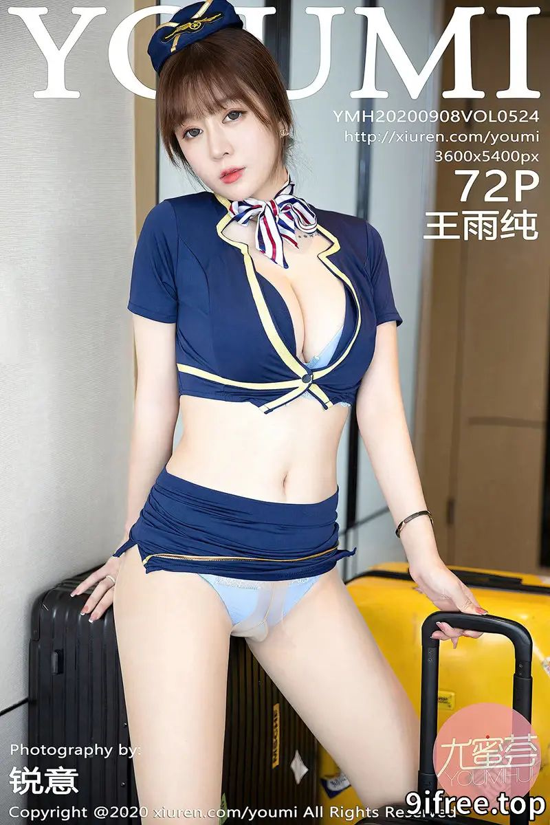 [YouMi尤蜜荟] Vol.524 嫩模王雨纯深蓝色空乘制服主题半脱露性感内衣诱惑写真 - 就爱免费-就爱免费