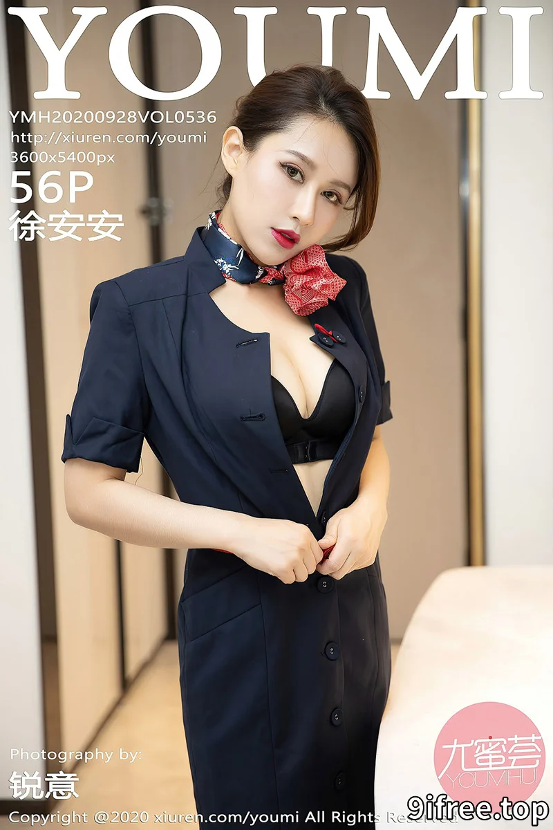 [YouMi尤蜜荟] Vol.536 嫩模徐安安私房空乘制服配无内黑丝裤袜情趣捆绑诱惑写真 - 就爱免费-就爱免费