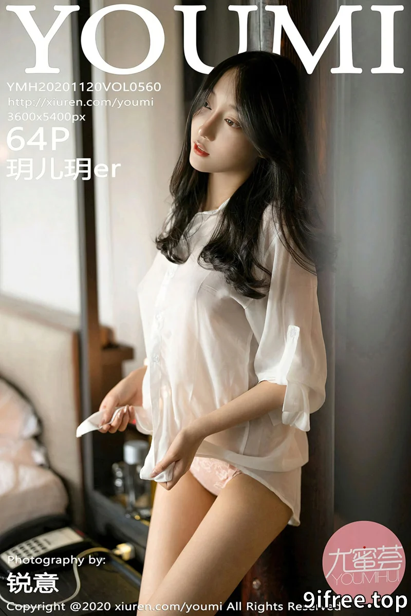 [YouMi尤蜜荟] Vol.560 丽质美人玥儿玥er杭州旅拍薄透白衬衫配蕾丝内裤撩人诱惑写真 - 就爱免费-就爱免费