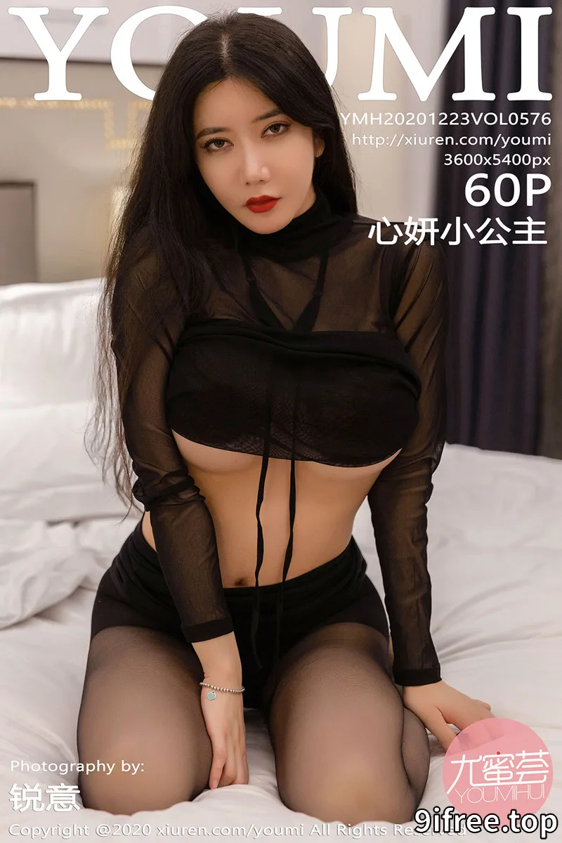 [YouMi尤蜜荟] Vol.576 女神心妍小公主黑色薄纱半撩露三点式内衣秀豪乳诱惑写真 - 就爱免费-就爱免费