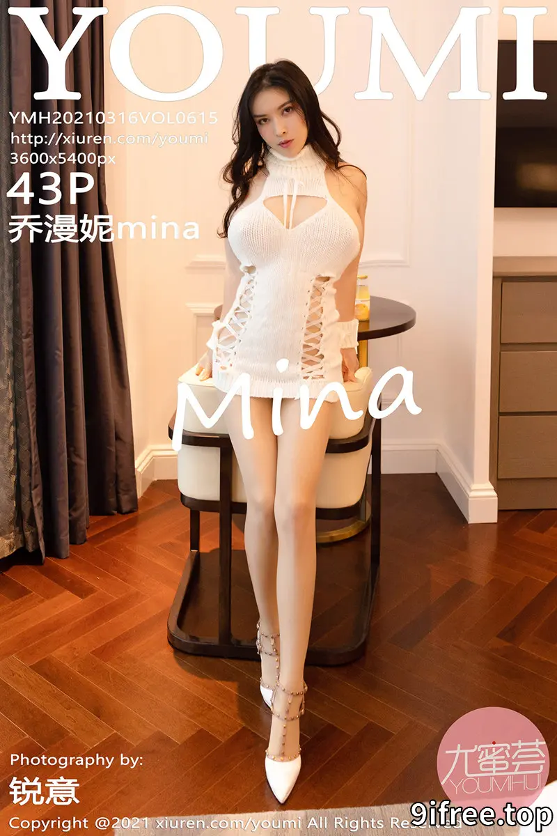 [YouMi尤蜜荟] Vol.615 嫩模乔漫妮mina私房白色露背毛衣真空露傲人豪乳撩人诱惑写真 - 就爱免费-就爱免费