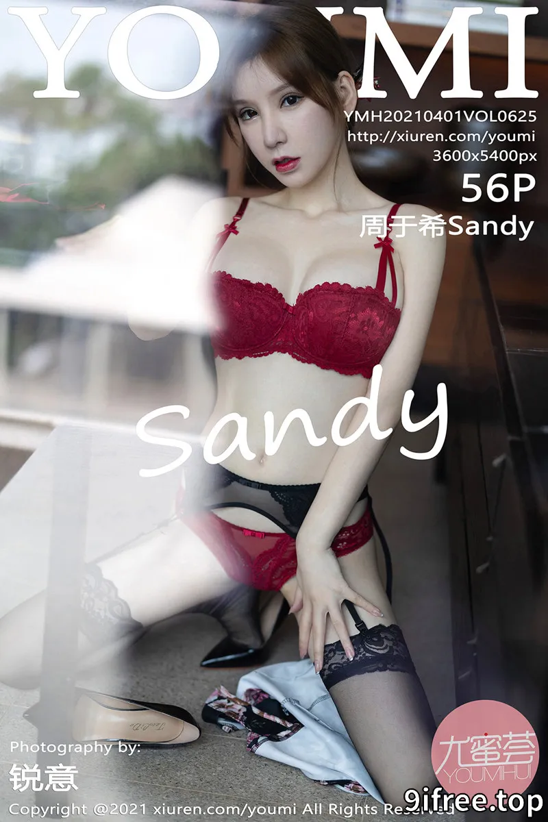 [YouMi尤蜜荟] Vol.625 女神周于希Sandy厦门旅拍脱古韵旗袍露蕾丝内衣完美诱惑写真 - 就爱免费-就爱免费