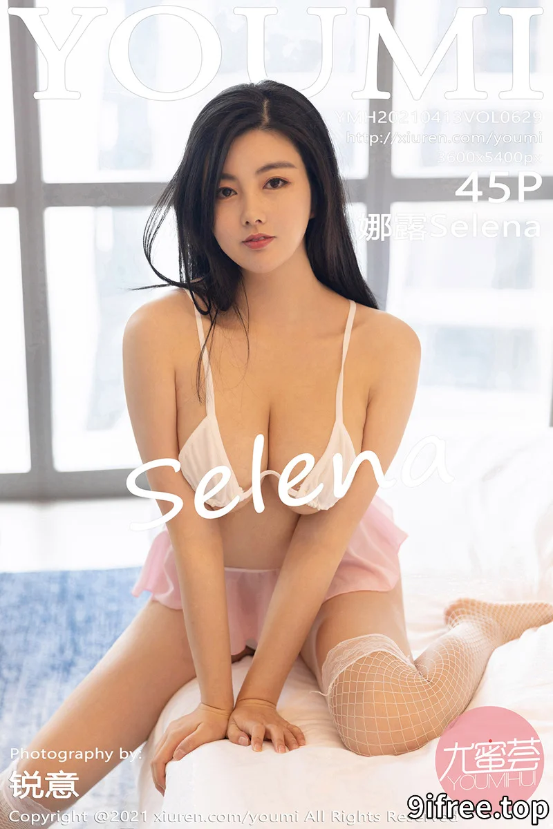 [YouMi尤蜜荟] Vol.629 女神娜露Selena私房床上白色三点式内衣秀丰满身材诱惑写真 - 就爱免费-就爱免费