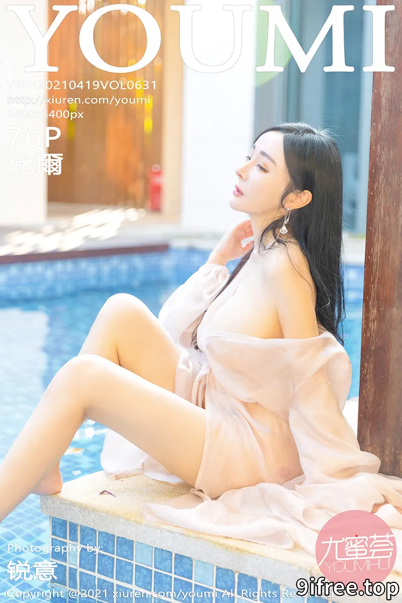 [YouMi尤蜜荟] Vol.631 女神允爾三亚旅拍户外轻薄通透长裙露傲人豪乳极致诱惑写真 - 就爱免费-就爱免费