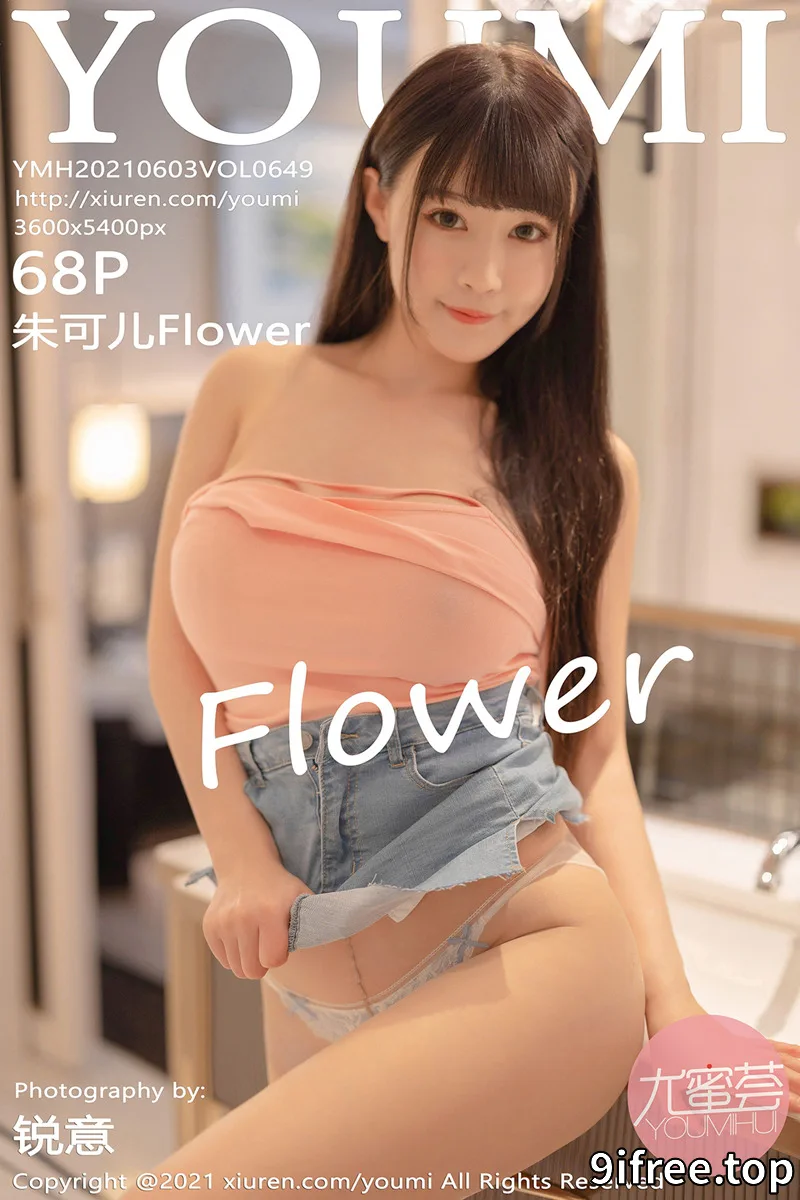 [YouMi尤蜜荟] Vol.649 女神朱可儿Flower澳门旅拍粉色服饰半脱露豪乳撩人诱惑写真 - 就爱免费-就爱免费