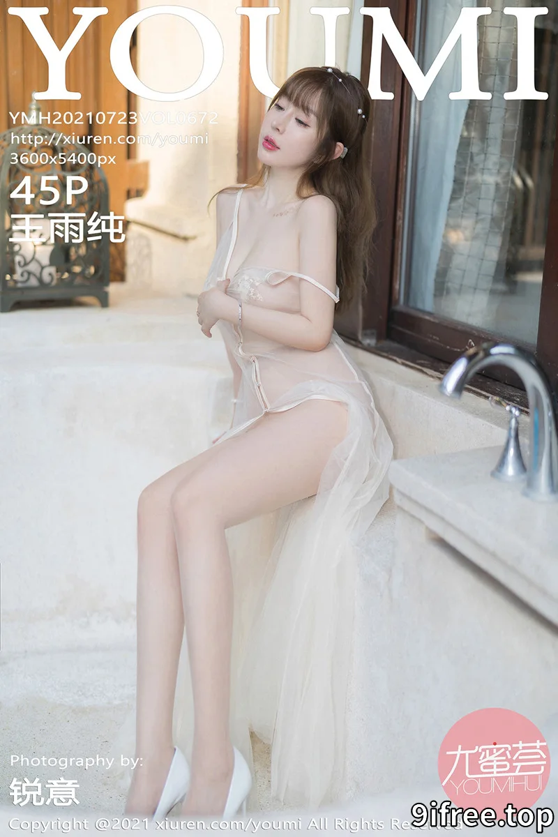 [YouMi尤蜜荟] Vol.672 女神王雨纯西双版纳旅拍薄透服饰配无内肉丝秀豪乳诱惑写真 - 就爱免费-就爱免费