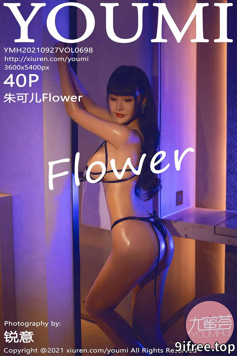 [YouMi尤蜜荟] Vol.698 女神朱可儿Flower桂林旅拍暗色灯光情趣内衣秀丰乳肥臀诱惑写真 - 就爱免费-就爱免费