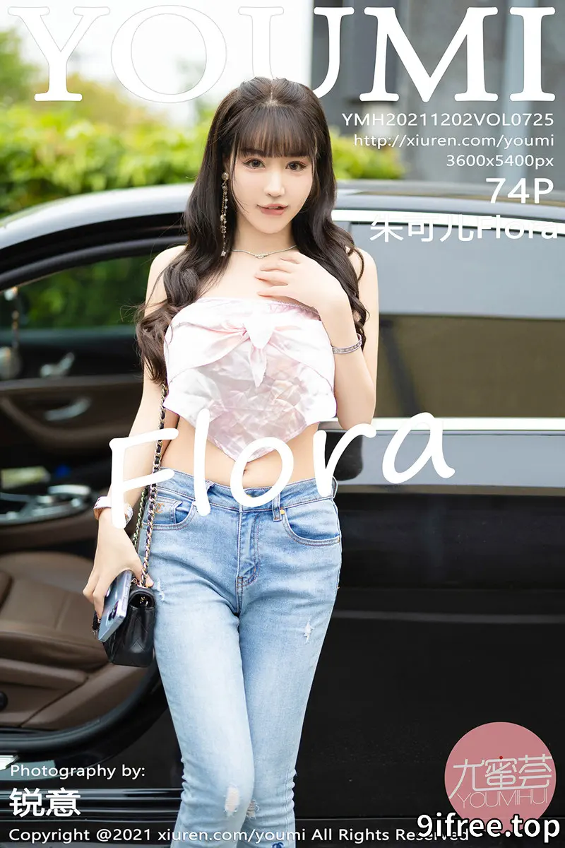 [YouMi尤蜜荟] Vol.725 女神朱可儿Flower成都旅拍户外车拍魅惑衣露傲人豪乳诱惑写真 - 就爱免费-就爱免费
