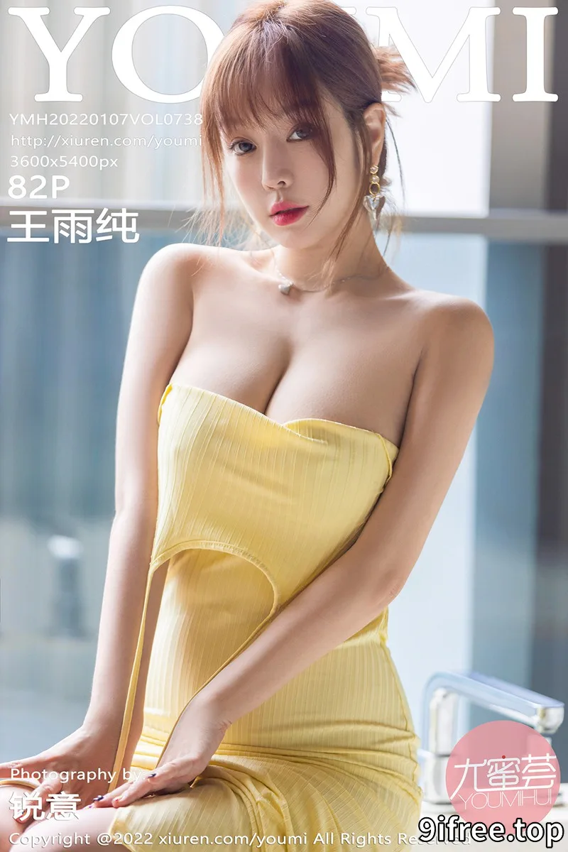 [YouMi尤蜜荟] Vol.738 女神王雨纯三亚旅拍酒店室内黄色长裙露无内肉丝撩人诱惑写真 - 就爱免费-就爱免费