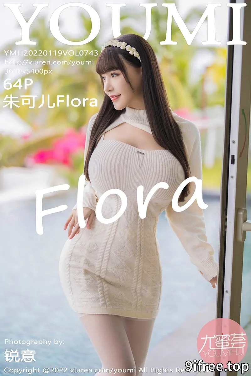 [YouMi尤蜜荟] Vol.743 女神朱可儿Flora三亚旅拍白色低胸连衣短半撩露蕾丝内裤诱惑写真 - 就爱免费-就爱免费
