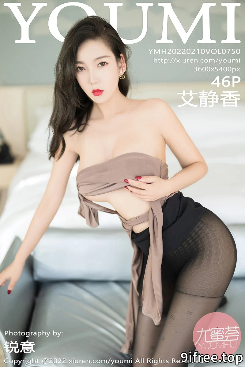 [YouMi尤蜜荟] Vol.750 模特艾静香三亚旅拍咖啡色上衣配黑短裙超薄黑丝极致魅惑写真 - 就爱免费-就爱免费