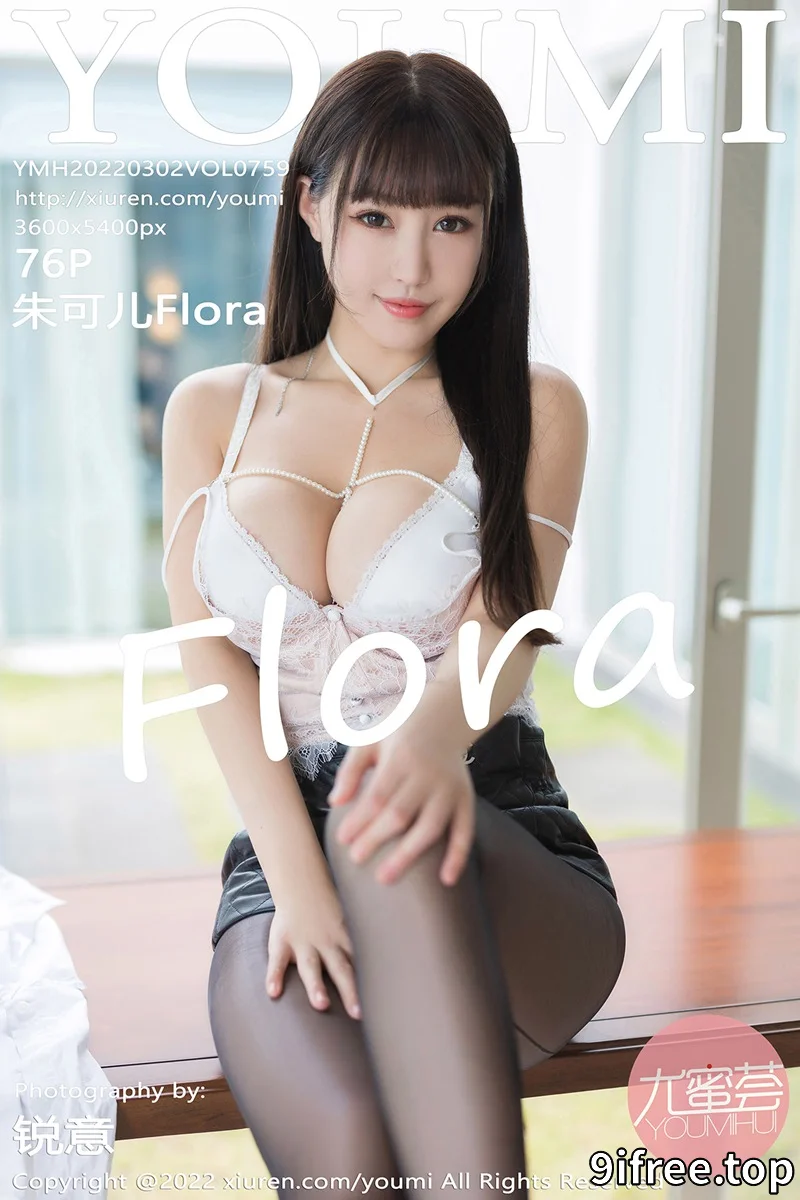 [YouMi尤蜜荟] Vol.759 女神朱可儿Flora三亚旅拍简约白T配黑短裙露开档黑丝丰满诱惑写真 - 就爱免费-就爱免费