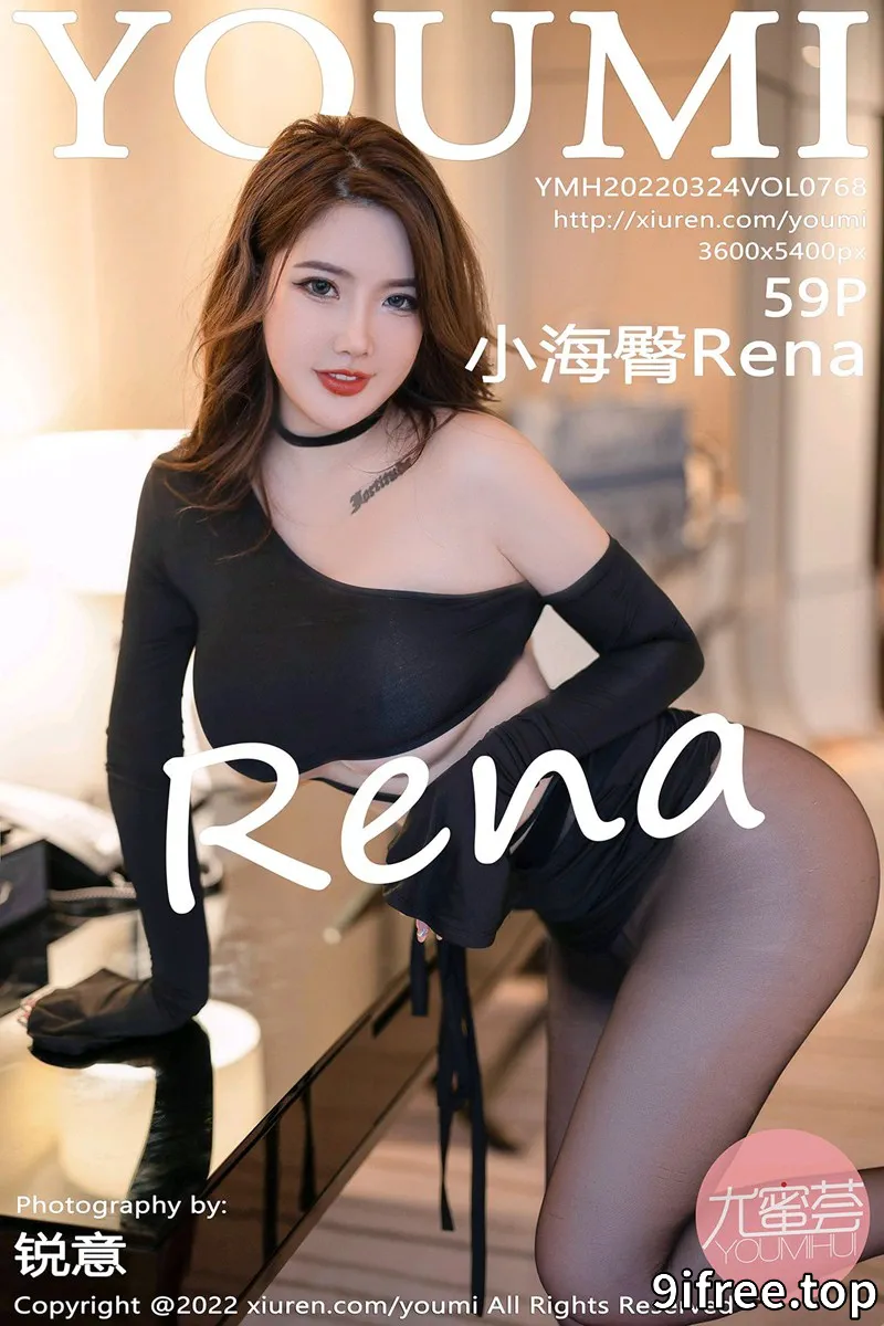 [YouMi尤蜜荟] Vol.768 模特小海臀Rena黑色轻透服饰配超薄无内黑丝秀翘臀诱惑写真 - 就爱免费-就爱免费