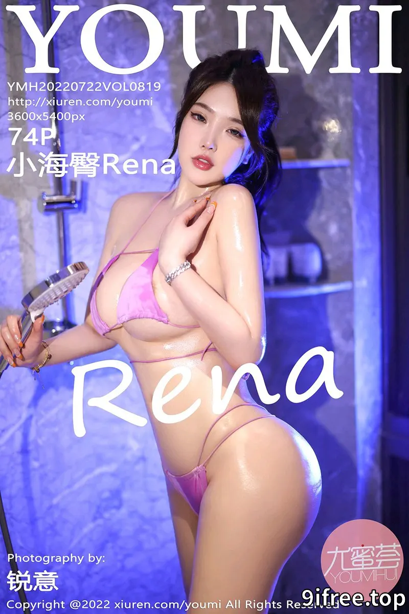 [YouMi尤蜜荟] Vol.819 模特小海臀Rena万宁旅拍浴室场景性感粉色比基尼完美诱惑写真 - 就爱免费-就爱免费