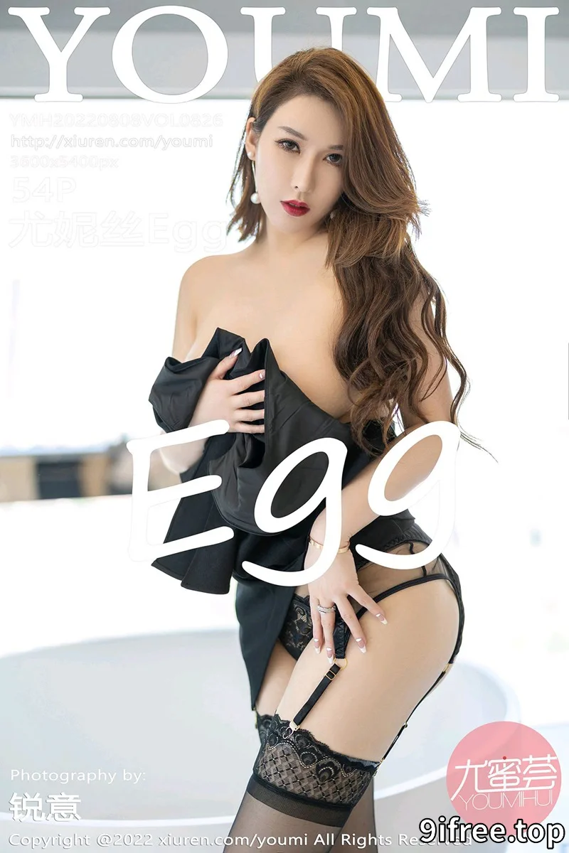 [YouMi尤蜜荟] Vol.826 女神尤妮丝Egg黑色轻透连衣长裙配黑色蕾丝吊袜完美诱惑写真 - 就爱免费-就爱免费