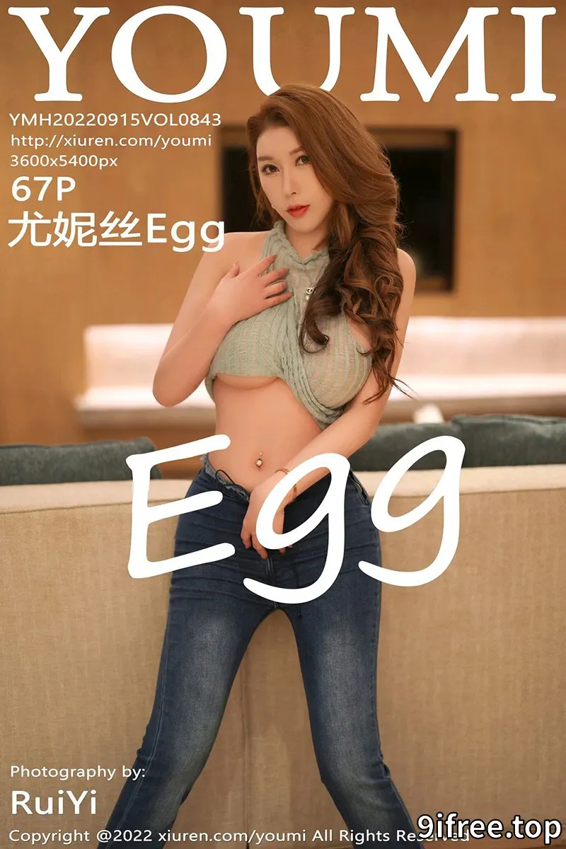 [YouMi尤蜜荟] Vol.843 女神尤妮丝Egg缕空收身上衣配牛仔裤半脱秀豪乳翘臀诱惑写真 - 就爱免费-就爱免费