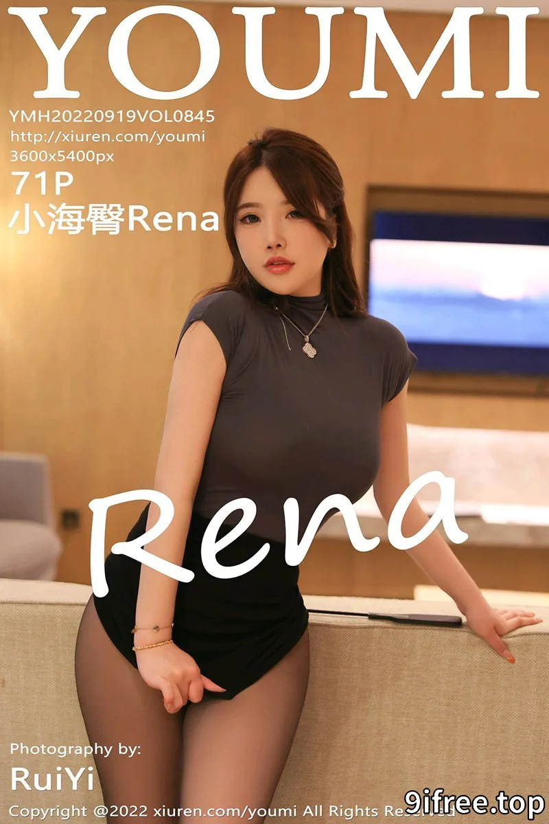 [YouMi尤蜜荟] Vol.845 模特小海臀Rena深色收身上衣配黑短裙超薄黑丝秀翘臀诱惑写真 - 就爱免费-就爱免费