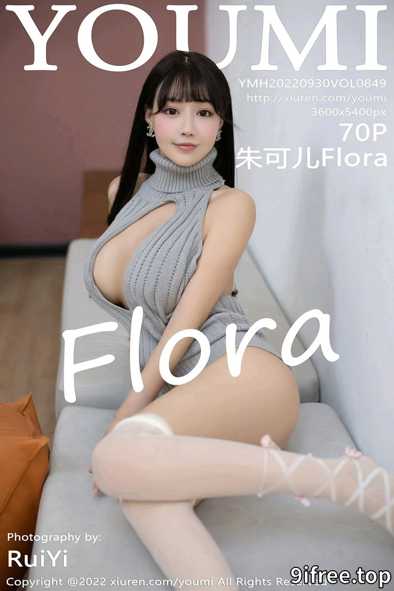 [YouMi尤蜜荟] Vol.849 女神朱可儿Flora灰色开胸露背毛衣配白丝袜秀豪乳翘臀诱惑写真 - 就爱免费-就爱免费