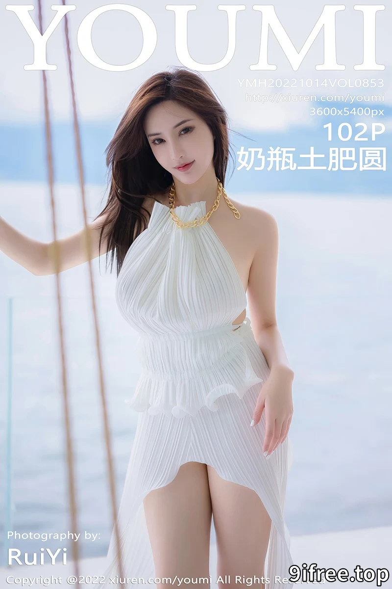 [YouMi尤蜜荟] Vol.853 女神奶瓶土肥圆大理旅拍白色露肩连衣长裙秀翘臀美腿诱惑写真 - 就爱免费-就爱免费