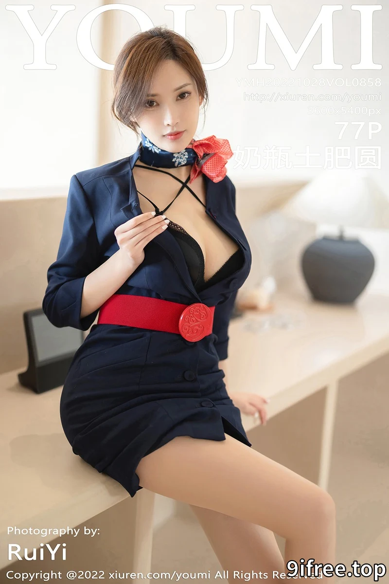 [YouMi尤蜜荟] Vol.858 女神奶瓶土肥圆性感深色制服套装半脱秀丰满身材迷人诱惑写真 - 就爱免费-就爱免费