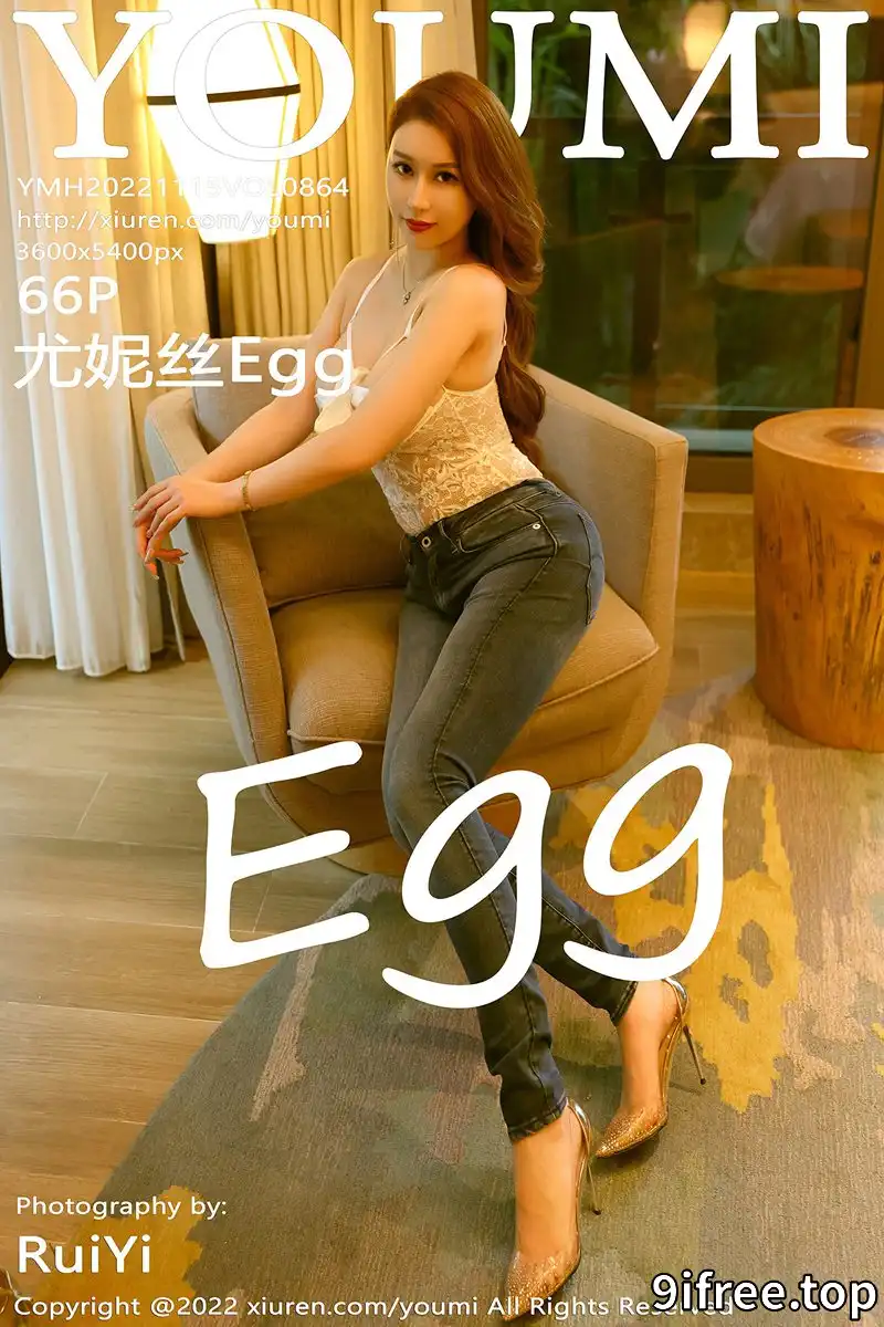 [YouMi尤蜜荟] Vol.864 女神尤妮丝Egg万宁旅拍白色缕空情趣连体内秀火辣身材诱惑写真 - 就爱免费-就爱免费