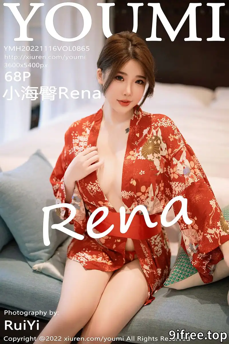 [YouMi尤蜜荟] Vol.865 模特小海臀Rena西双版纳旅拍红色日式和服秀浑圆美臀诱惑写真 - 就爱免费-就爱免费