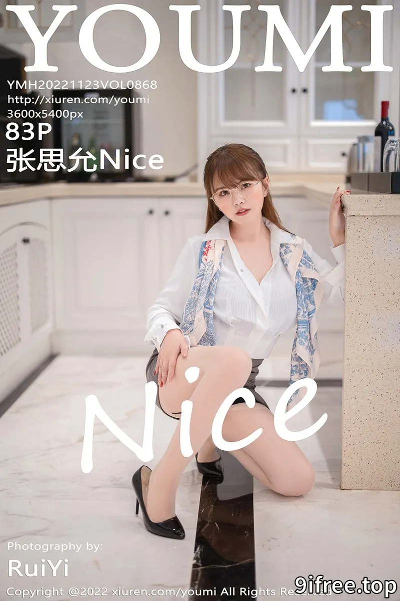 [YouMi尤蜜荟] Vol.868 模特张思允Nice性感白T配灰短裙露蕾丝内衣超薄肉丝诱惑写真 - 就爱免费-就爱免费
