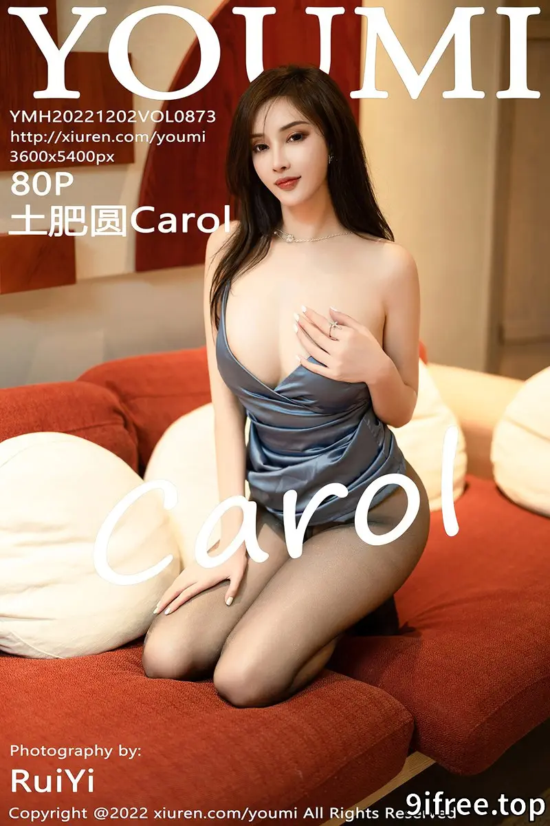 [YouMi尤蜜荟] Vol.873 女神奶瓶土肥圆灰色吊带裙配超薄黑丝低胸秀傲人豪乳诱惑写真 - 就爱免费-就爱免费