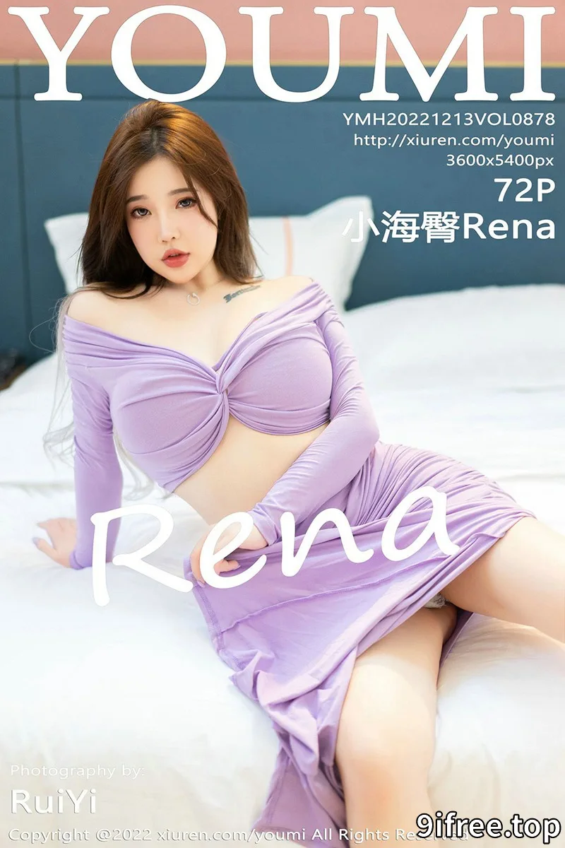 [YouMi尤蜜荟] Vol.878 模特小海臀Rena户外性感紫色短裙套装秀丰满身材迷人诱惑写真 - 就爱免费-就爱免费