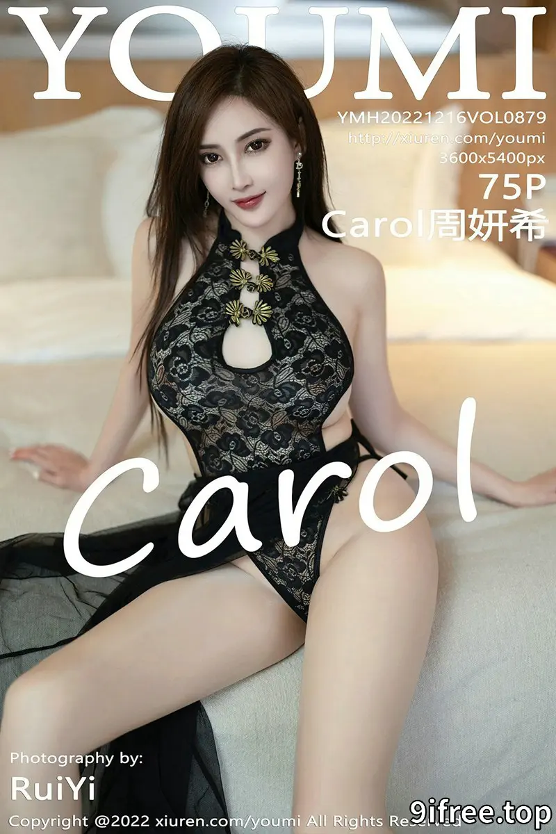 [YouMi尤蜜荟] Vol.879 女神Carol周妍希黑色轻透薄纱配高叉连体衣秀丰满身材诱惑写真 - 就爱免费-就爱免费