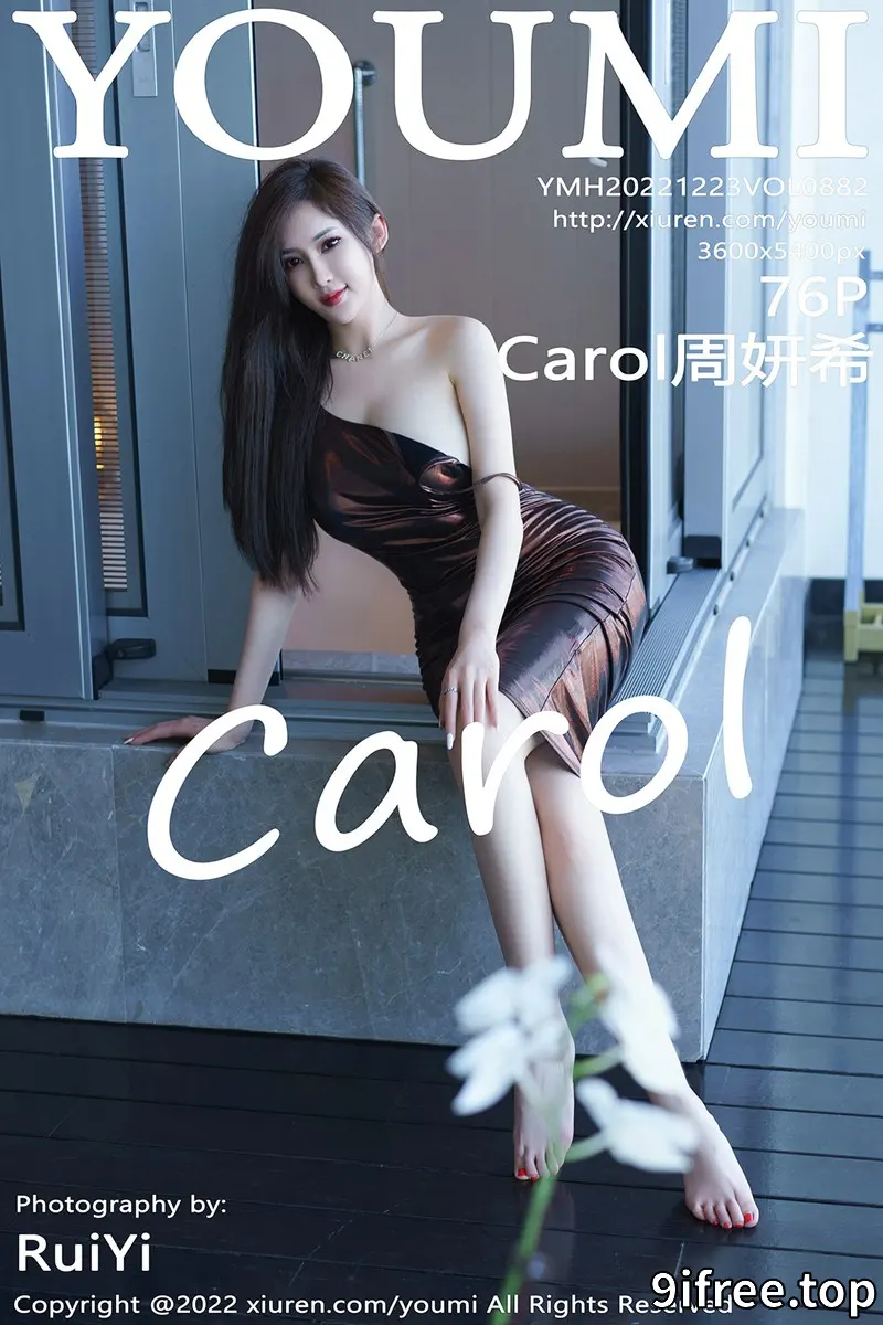 [YouMi尤蜜荟] Vol.882 女神Carol周妍希性感暗红吊带长裙半撩秀豪乳翘臀惹火诱惑写真 - 就爱免费-就爱免费