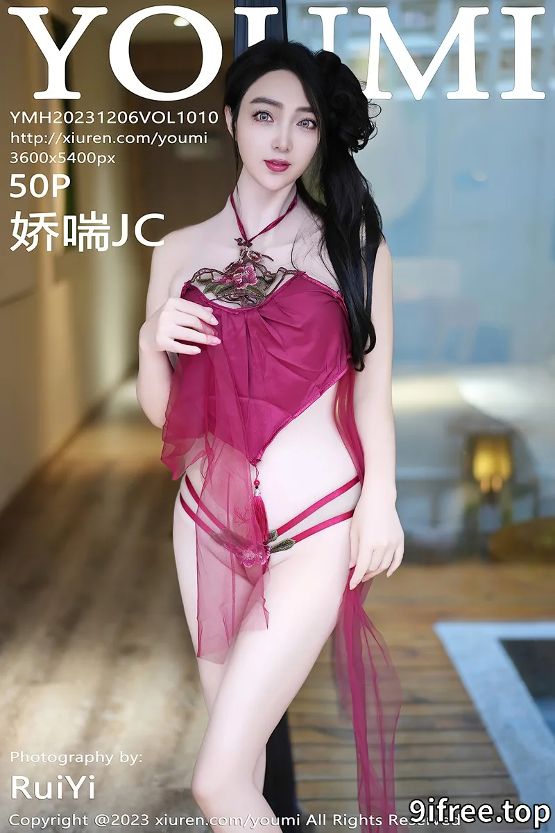 [YouMi尤蜜荟] Vol.1010 女神娇喘JC性感粉红色情趣服饰+黑色轻透情趣服饰撩人诱惑写真 - 就爱免费-就爱免费