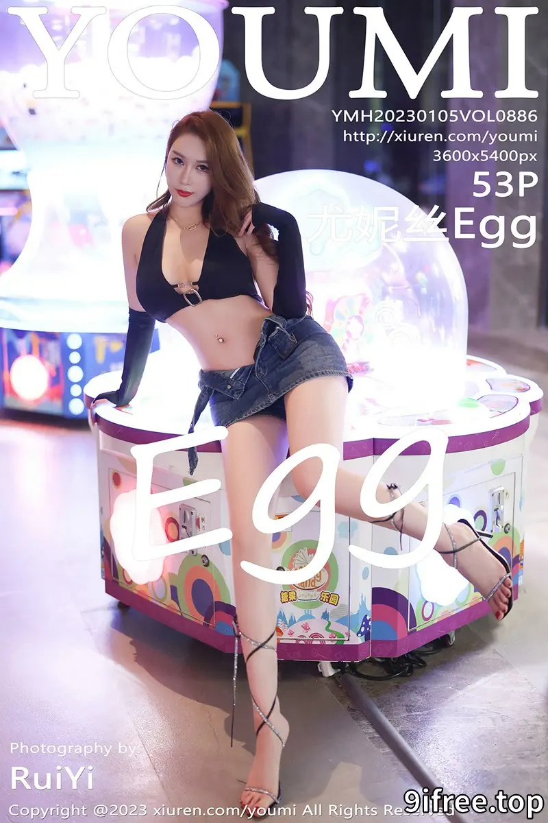 [YouMi尤蜜荟] Vol.886 女神尤妮丝Egg性感黑色服饰配牛仔短裙半脱秀丰满身材诱惑写真 - 就爱免费-就爱免费