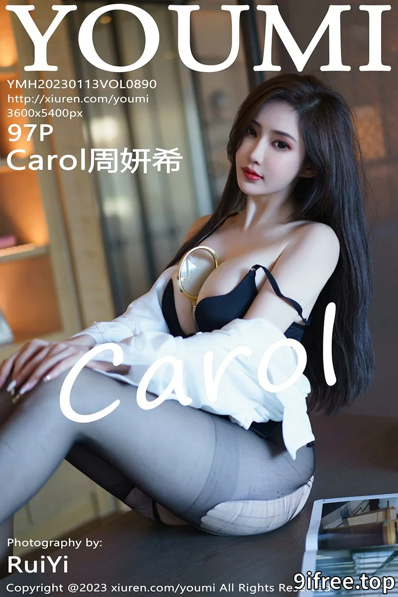 [YouMi尤蜜荟] Vol.890 女神Carol周妍希白色上衣配黑短裙露性感内衣破烂黑丝诱惑写真 - 就爱免费-就爱免费