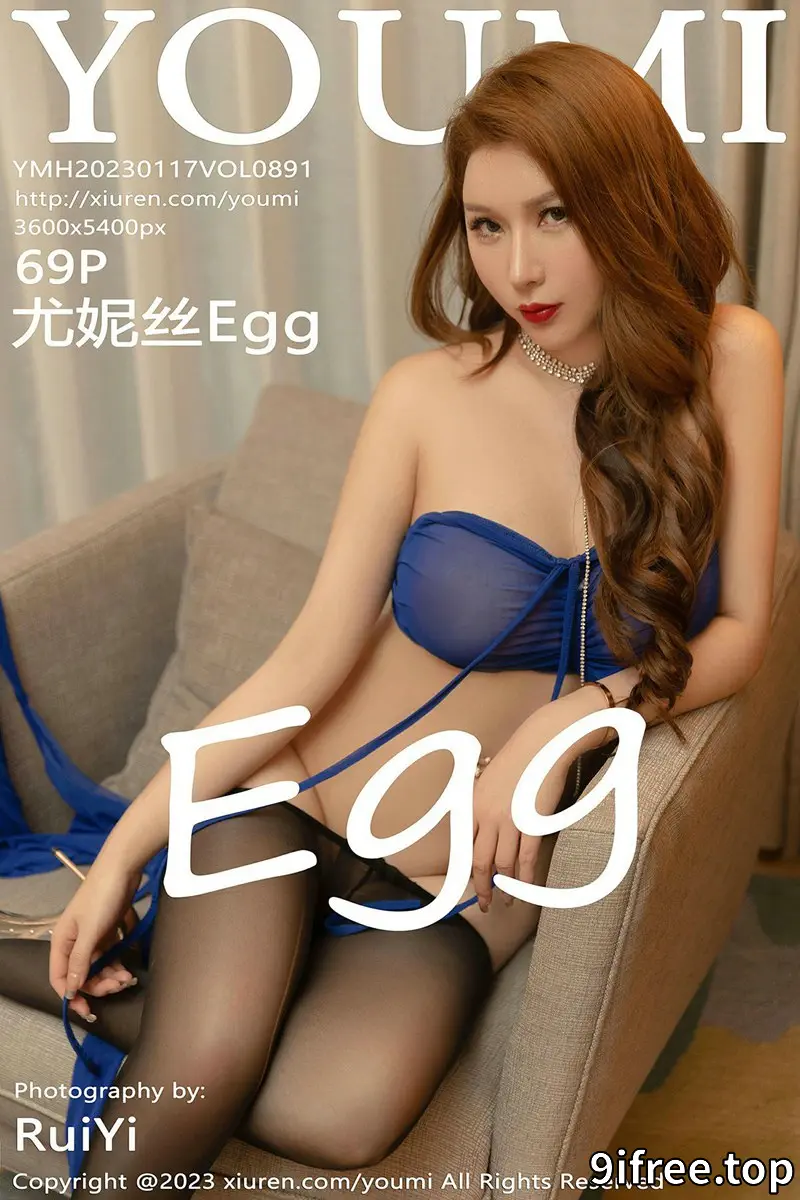 [YouMi尤蜜荟] Vol.891 女神尤妮丝Egg性感蓝色轻透服饰配超薄黑丝秀丰乳肥臀诱惑写真 - 就爱免费-就爱免费