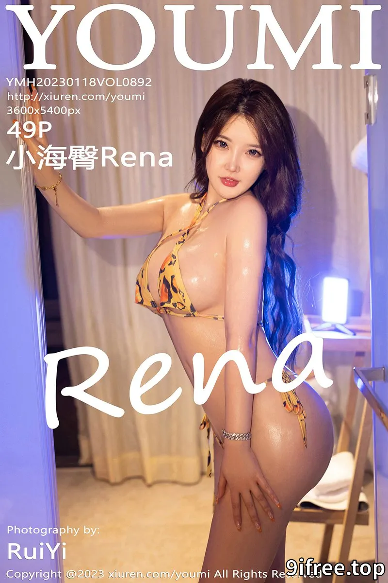 [YouMi尤蜜荟] Vol.892 模特小海臀Rena万宁旅拍浴室黄色比基尼服秀浑圆翘臀诱惑写真 - 就爱免费-就爱免费