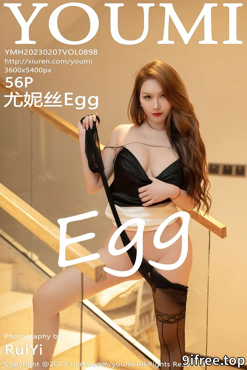 [YouMi尤蜜荟] Vol.898 女神尤妮丝Egg脱白色套装露超薄无内黑丝秀魔鬼身材诱惑写真 - 就爱免费-就爱免费