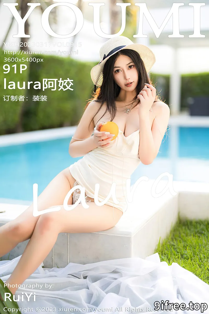 [YouMi尤蜜荟] Vol.915 模特laura阿姣泰国旅拍泳池边白色吊带短裙秀曼妙身姿诱惑写真 - 就爱免费-就爱免费