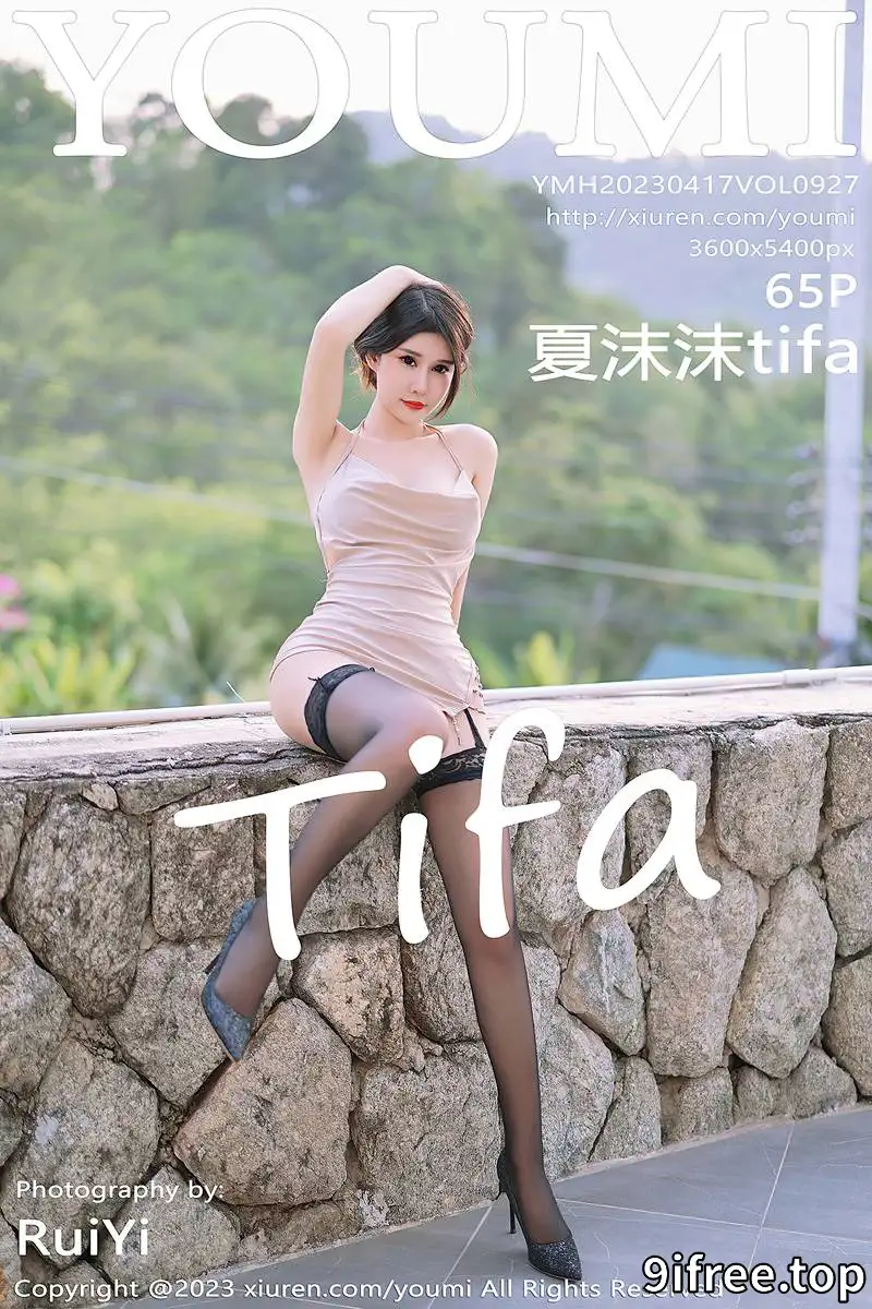 [YouMi尤蜜荟] Vol.927 模特夏沫沫tifa性感浅色吊带短裙露黑丝吊袜秀曼妙身姿诱惑写真 - 就爱免费-就爱免费