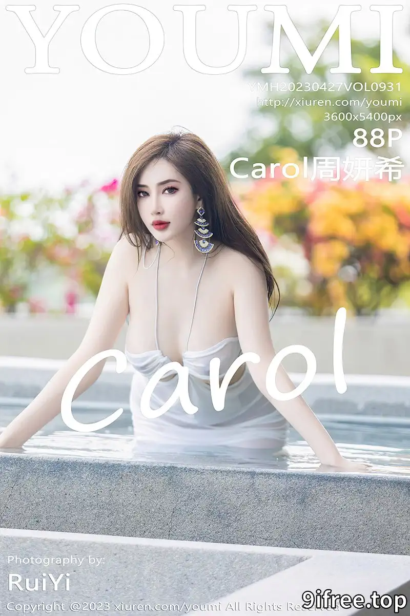 [YouMi尤蜜荟] Vol.931 女神Carol周妍希白色轻透连身裙配超薄肉丝秀丰满身材诱惑写真 - 就爱免费-就爱免费