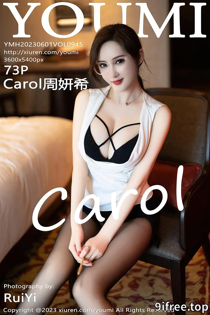 [YouMi尤蜜荟] Vol.945 女神Carol周妍希半脱露黑色内衣配超薄黑丝秀丰满身材诱惑写真 - 就爱免费-就爱免费