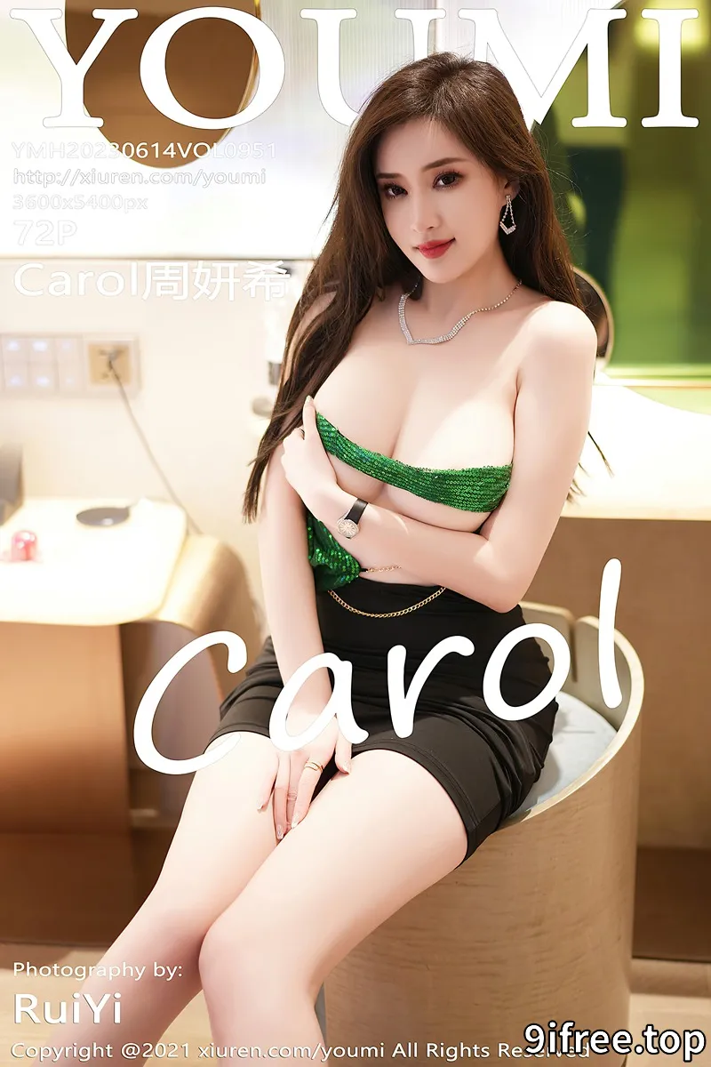 [YouMi尤蜜荟] Vol.951 女神Carol周妍希性感情趣吊带长裙半脱秀豪乳翘臀极致诱惑写真 - 就爱免费-就爱免费