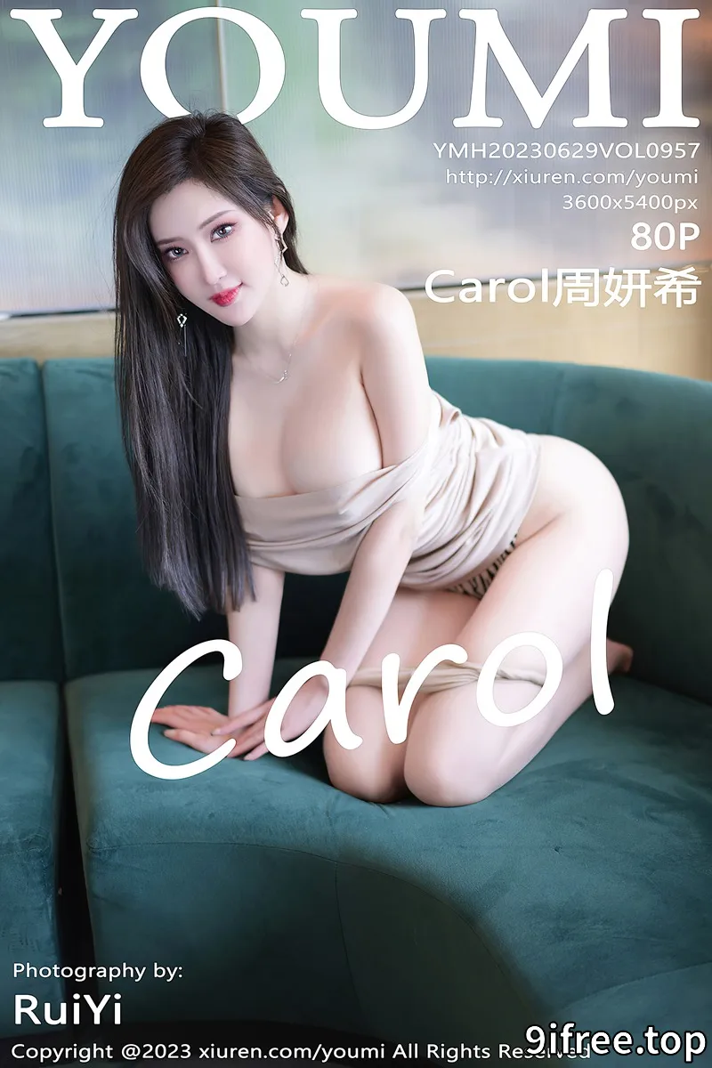 [YouMi尤蜜荟] Vol.957 女神Carol周妍希性感杏色露肩裙配原色丝袜秀丰满身材诱惑写真 - 就爱免费-就爱免费