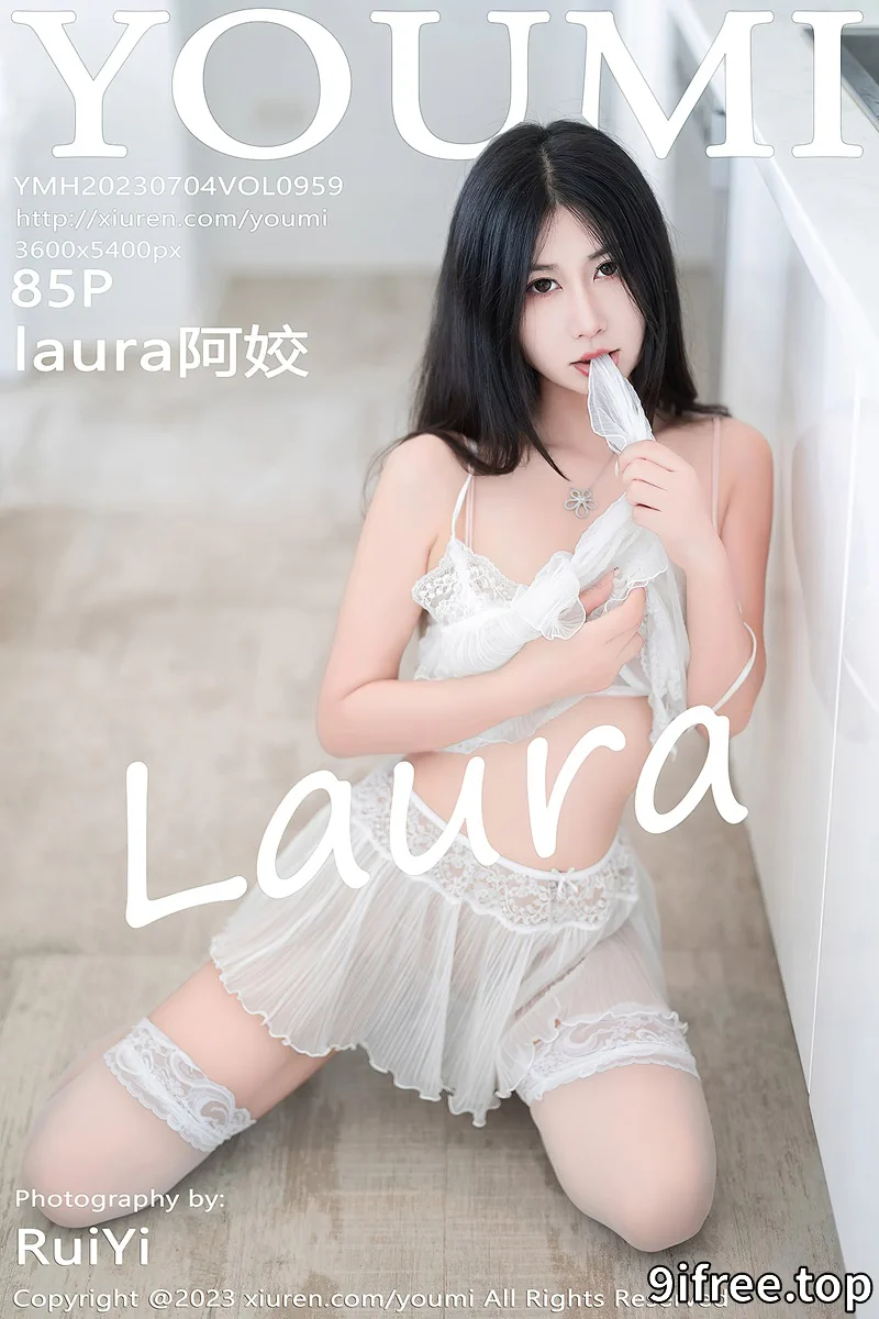 [YouMi尤蜜荟] Vol.959 模特laura阿姣性感白色轻透网纱套装露白色蕾丝内衣完美诱惑写真 - 就爱免费-就爱免费