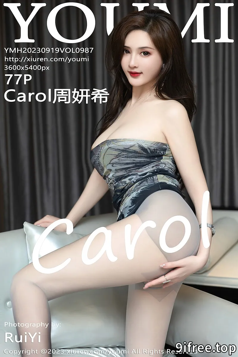 [YouMi尤蜜荟] Vol.987 女神Carol周妍希深色露肩连衣裙配超薄灰丝秀丰满身材诱惑写真 - 就爱免费-就爱免费