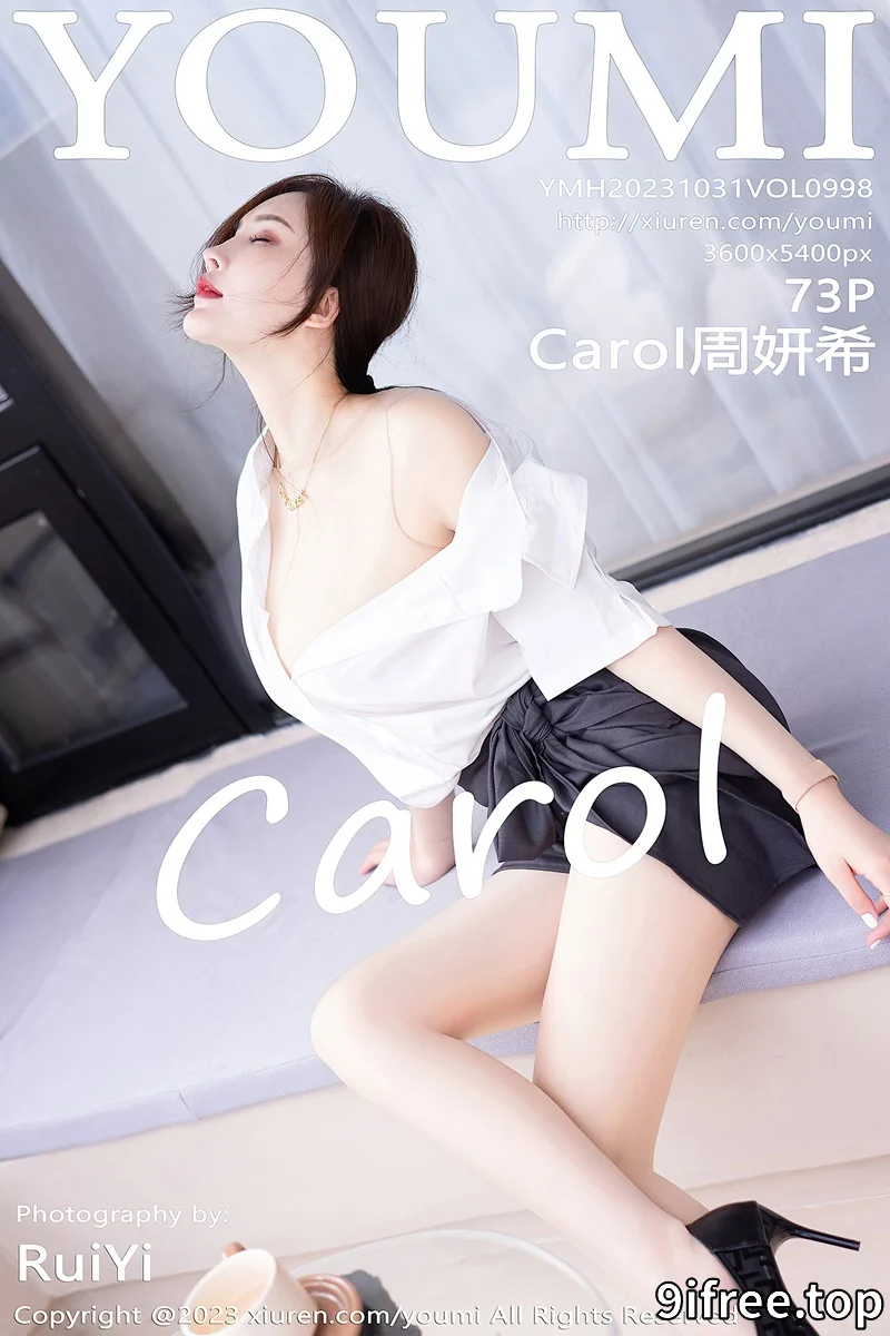 [YouMi尤蜜荟] Vol.998 女神Carol周妍希性感白T配黑短裙露超薄无内肉丝惹火诱惑写真 - 就爱免费-就爱免费