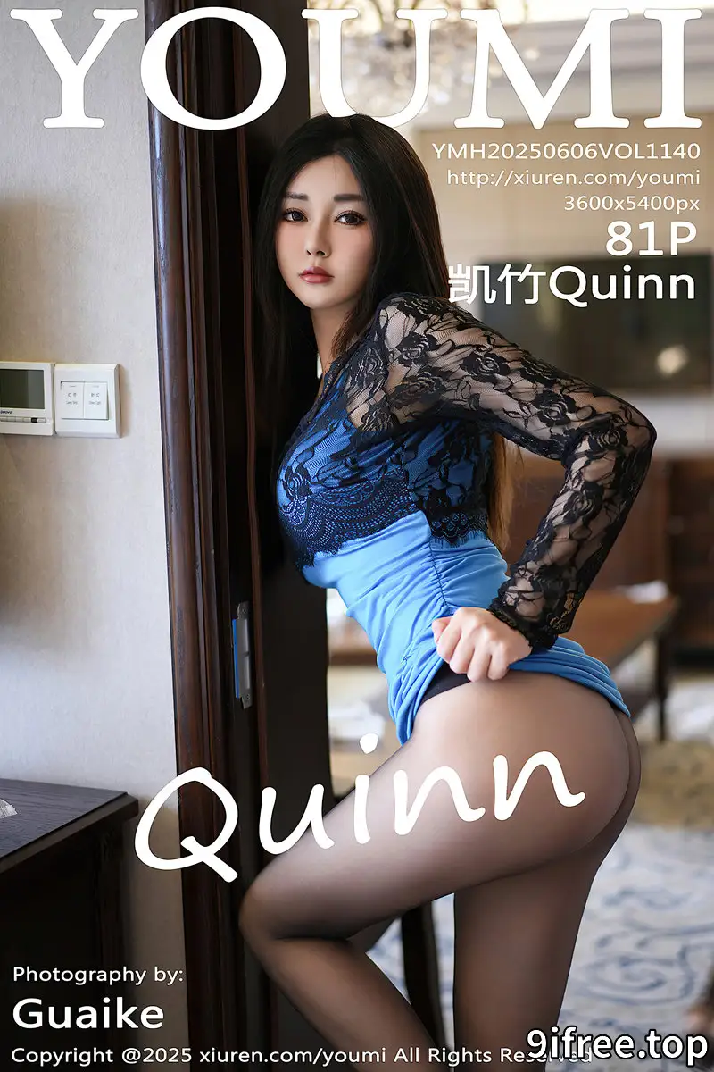 [YouMi尤蜜荟] Vol.1140 模特凯竹Quinn性感蕾丝连衣短裙配超薄黑丝秀丰腴身材诱惑写真-就爱免费