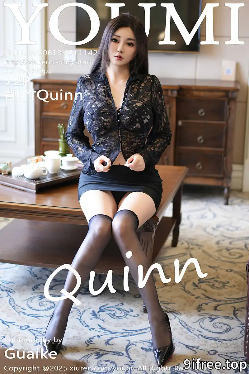 [YouMi尤蜜荟] Vol.1142 模特凯竹Quinn性感黑色情趣内衣配黑色丝袜秀丰腴身材诱惑写真-就爱免费