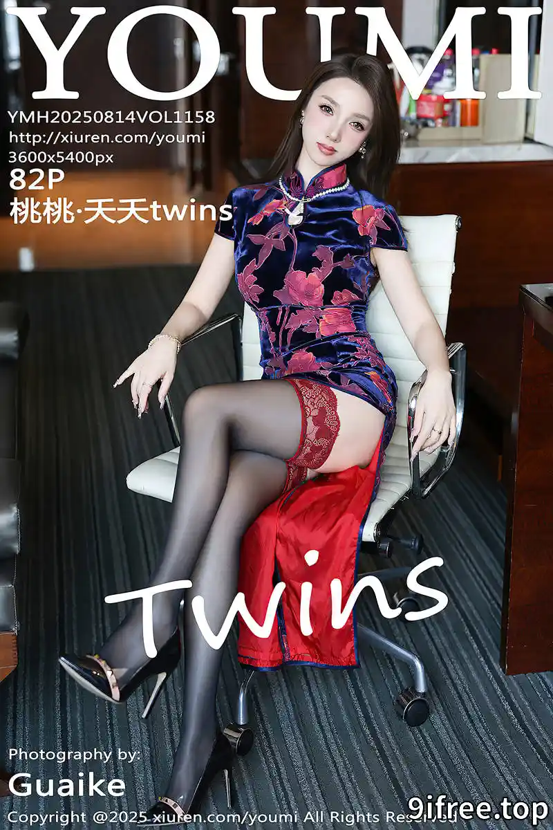 [YouMi尤蜜荟] Vol.1158 模特桃桃·夭夭twins性感花色旗袍配黑色丝袜秀曼妙身姿诱惑写真 - 就爱免费-就爱免费
