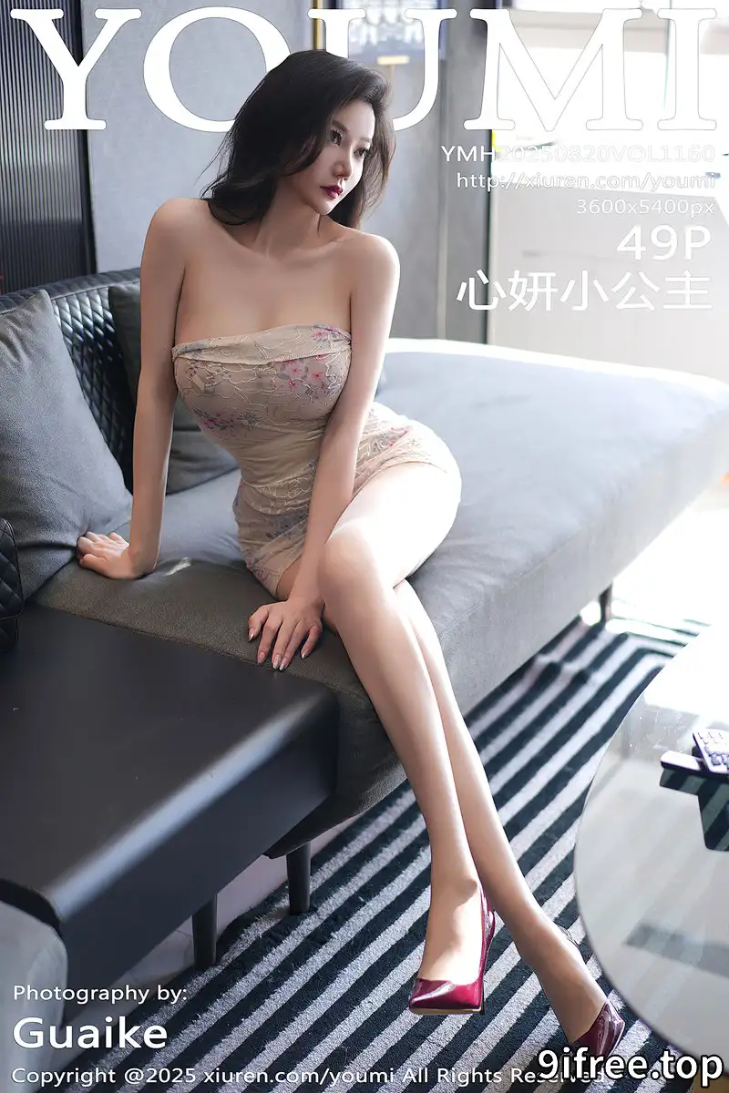 [YouMi尤蜜荟] Vol.1160 模特心妍小公主性感浅色连衣短裙配超薄肉丝秀丰满身材诱惑写真 - 就爱免费-就爱免费